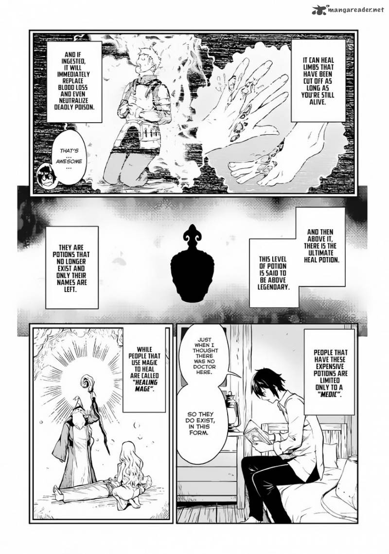 Sozai Saishuka no Isekai Ryokouki - Chapter 4 image 12